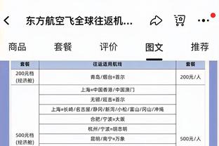 爆发！大桥第三节8中7&三分5中4砍下18分3助 三节已砍33分4板5助